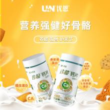 优恩润节60g