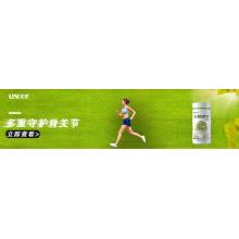 优恩润节60g